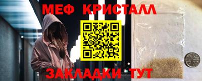 дурь Ярцево