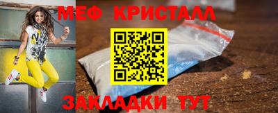альфа пвп VHQ Янаул