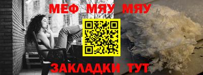 альфа пвп VHQ Янаул