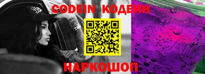 альфа пвп VHQ Янаул