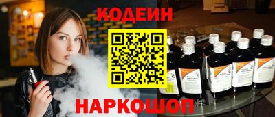 альфа пвп VHQ Янаул