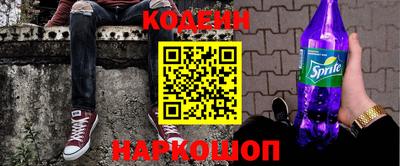 альфа пвп VHQ Янаул