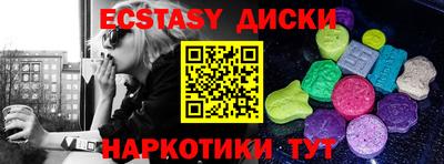 альфа пвп VHQ Янаул