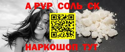 альфа пвп VHQ Янаул