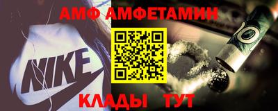 альфа пвп VHQ Янаул