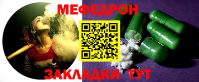 дурь Ярцево