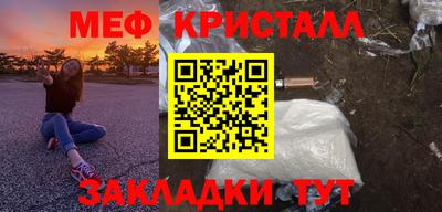 альфа пвп VHQ Янаул