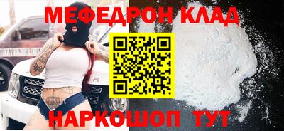альфа пвп VHQ Янаул
