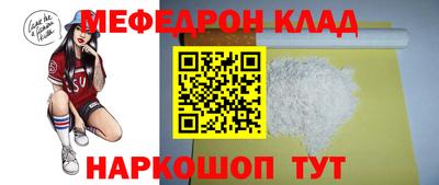 альфа пвп VHQ Янаул