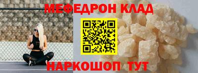 альфа пвп VHQ Янаул