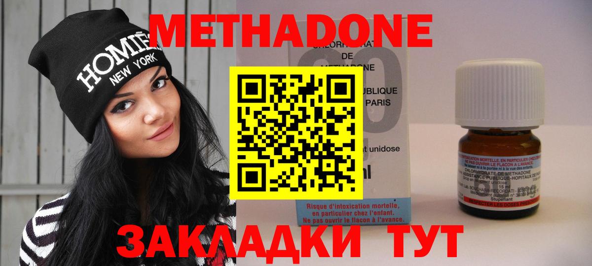 ссылка на мегу вход  Метадон methadone  Вход с VPN  МЕТАДОН белоснежный  Ейск 