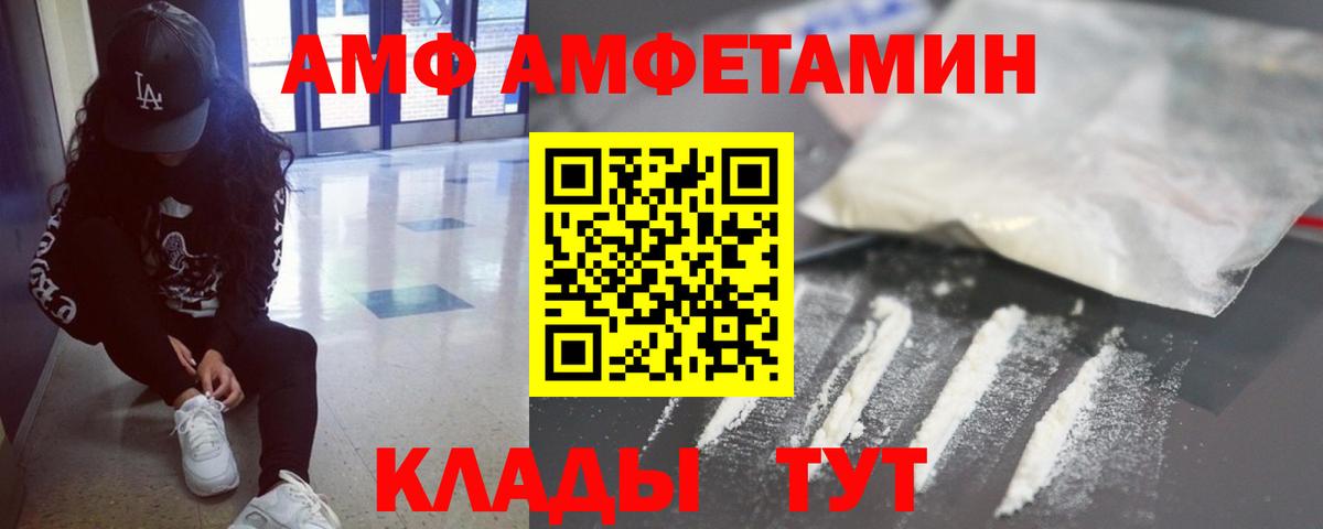Первитин винт Ейск