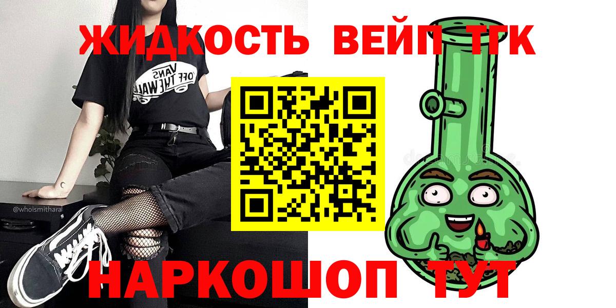 Дистиллят ТГК Wax Ейск