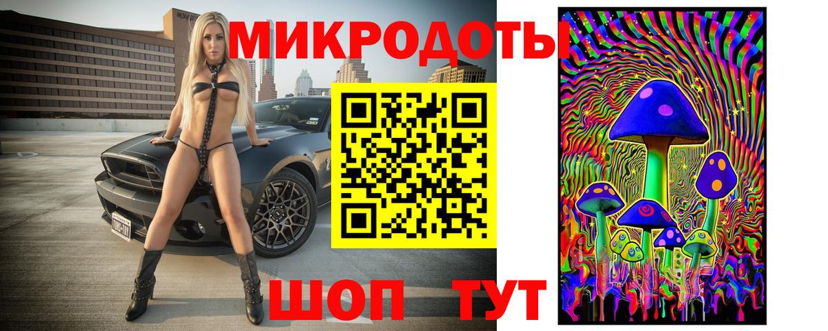 Ейск  Галлюциногенные грибы MAGIC MUSHROOMS  Вход с VPN 