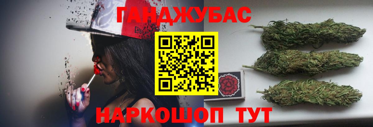 МАРИХУАНА план  Вход с VPN  Бошки марихуана гибрид  Канабис гибрид  Бошки марихуана план  Ейск 